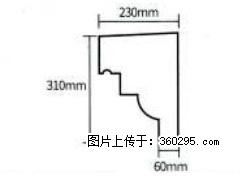 产品分解图型 - 檐口线，型号：SX311-YK-3，规格：230x310mm(3) - 长治三象EPS建材 changzhi.sx311.cc