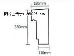 产品分解图型 - 檐口线，型号：SX311-YK-1，规格：180x350mm(1) - 长治三象EPS建材 changzhi.sx311.cc