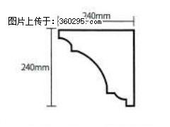 产品分解图型 - 檐口线，型号：SX311-YK-6，规格：240x240mm(6) - 长治三象EPS建材 changzhi.sx311.cc